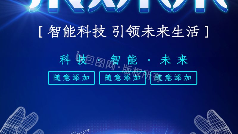数据中台：企业数字化转型中的核心大脑